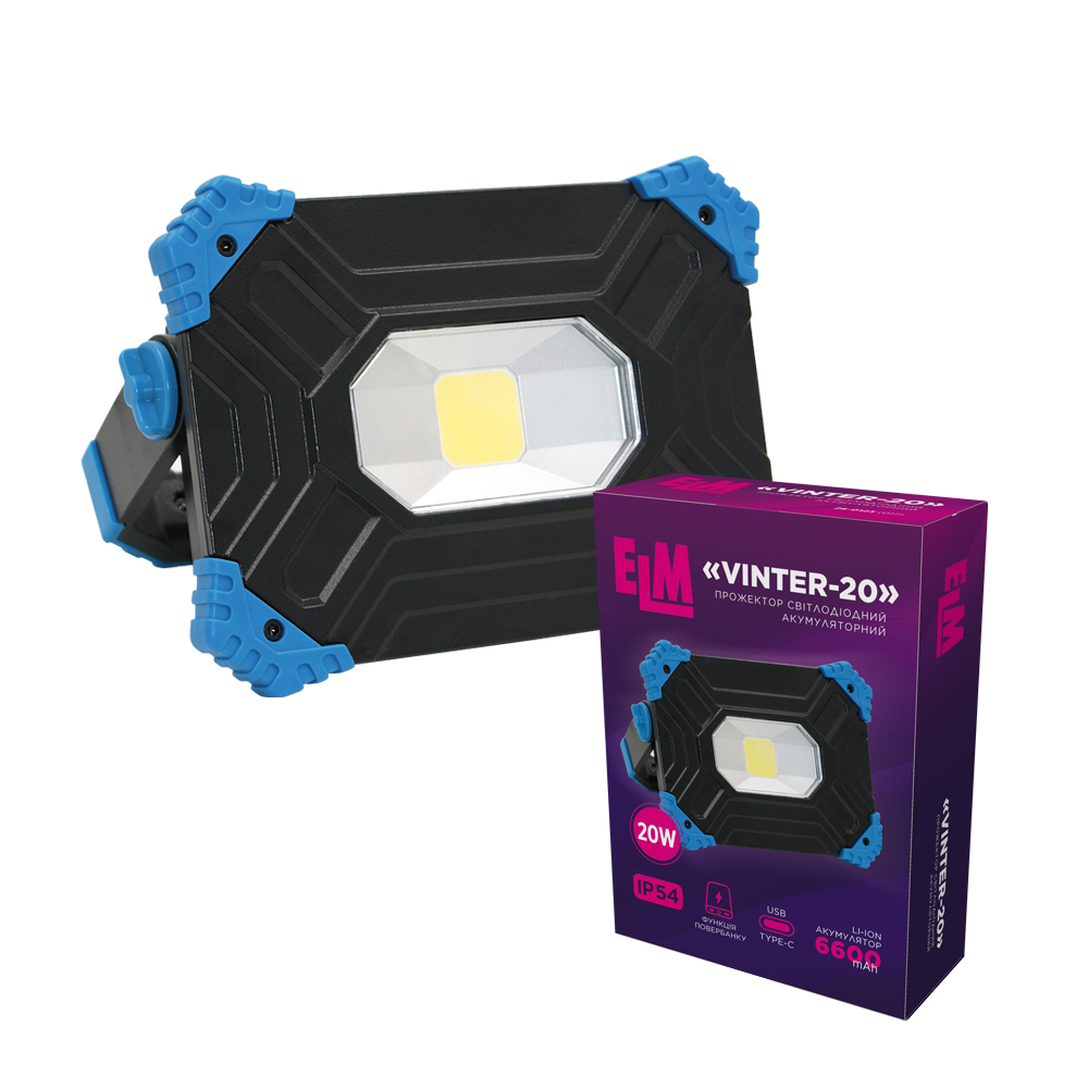 Прожектор світлодіодний з акумулятором ELM Vinter -20W 6500K IP54